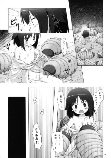 [Yukino Minato] Kirigami Shima Fhentai - Page 13