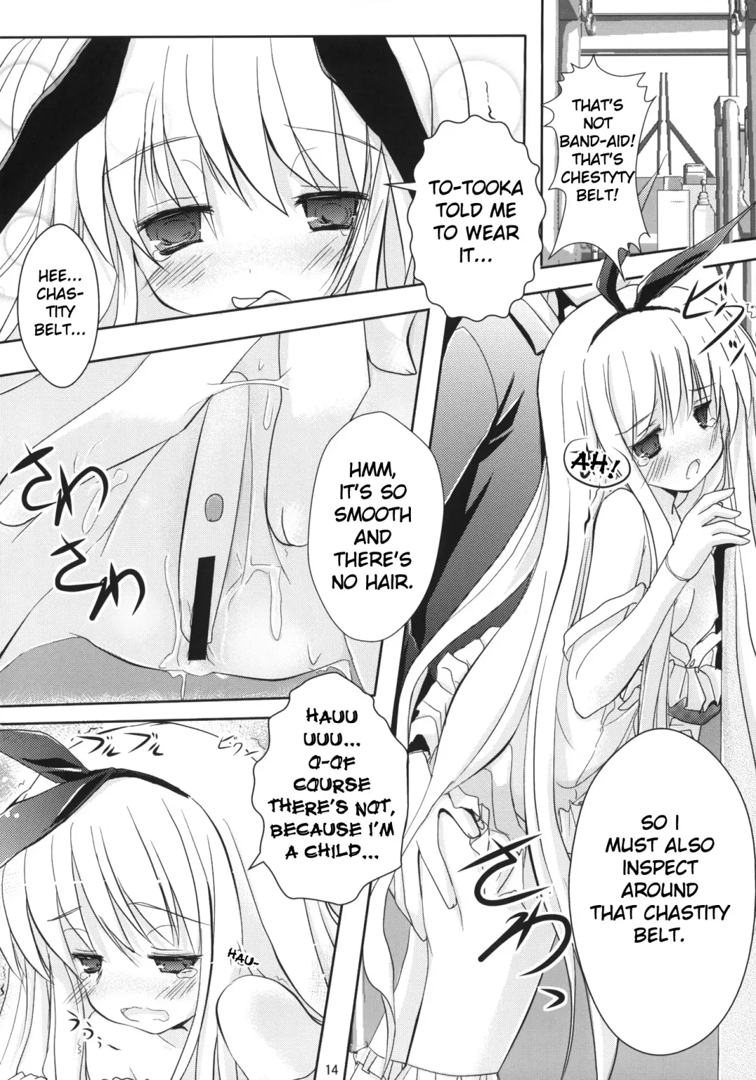 [Primil] Koromo Teate | 'Koromo' Allowance Fhentai - Page 13