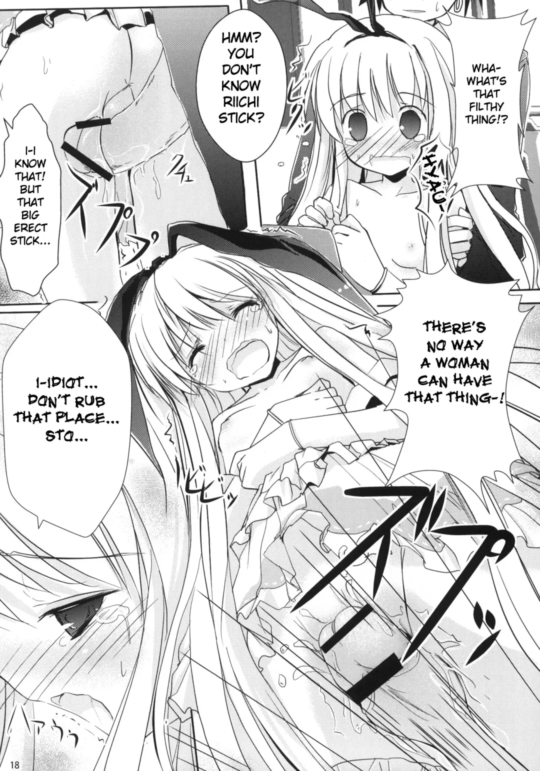 [Primil] Koromo Teate | 'Koromo' Allowance Fhentai - Page 17