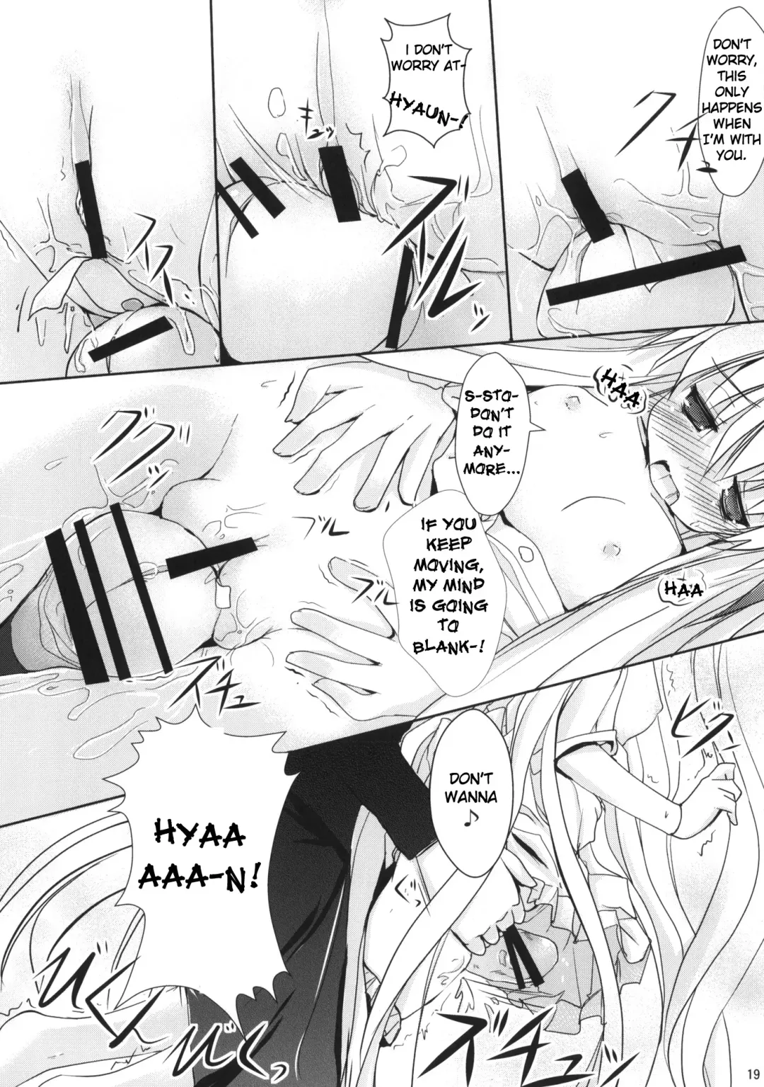 [Primil] Koromo Teate | 'Koromo' Allowance Fhentai - Page 18