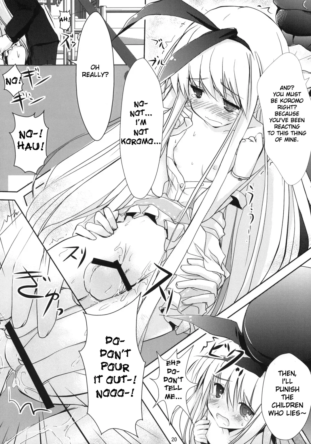 [Primil] Koromo Teate | 'Koromo' Allowance Fhentai - Page 19