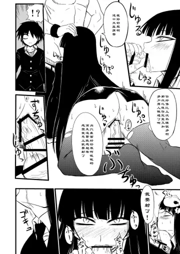 [Attp - Minamoto Jin] Houkago Sex 1 Fhentai.net - Page 3