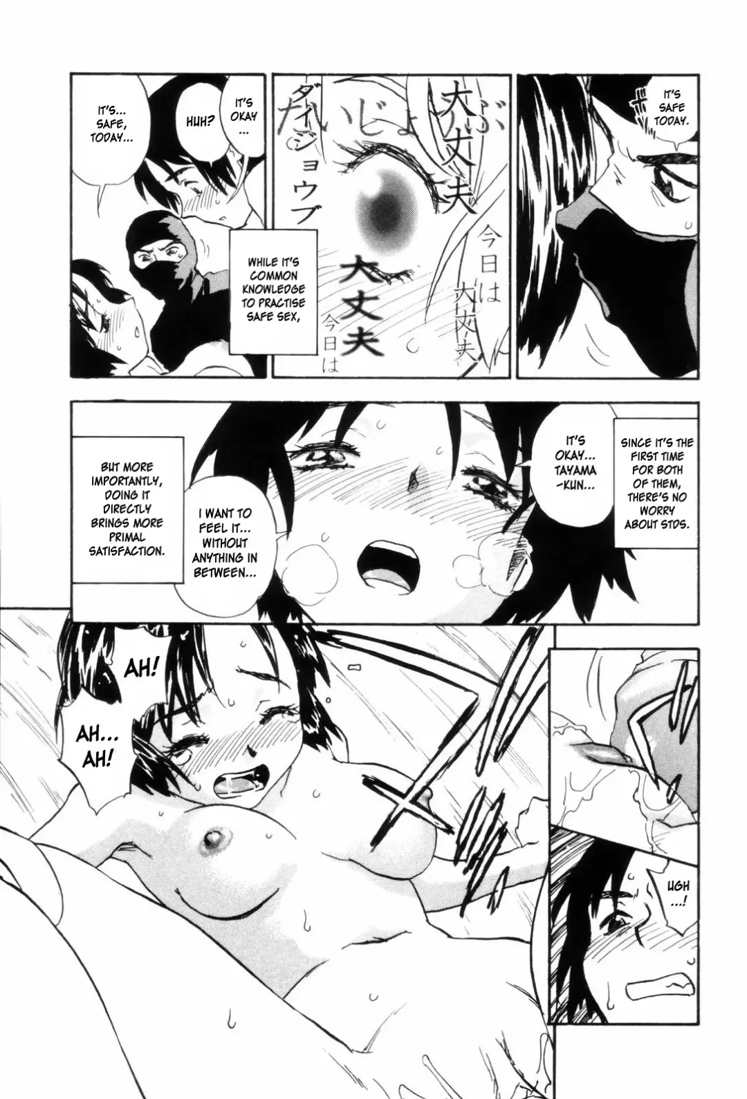 [Zerry Fujio] Come Together Fhentai - Page 146