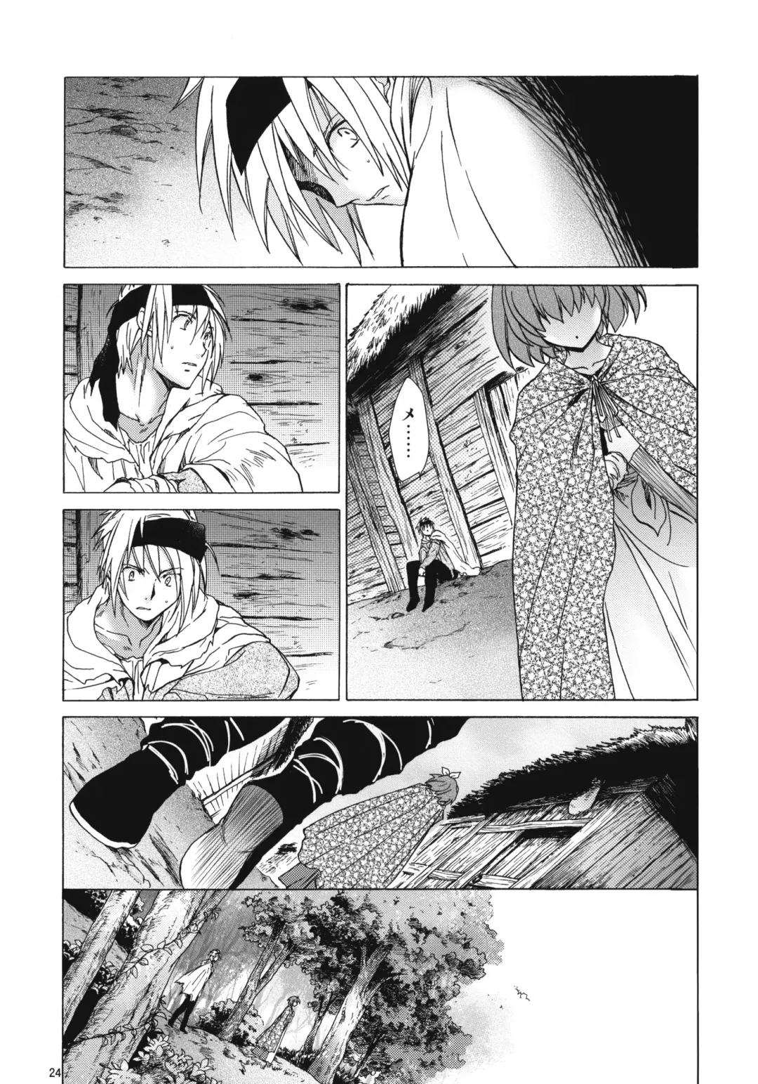 [Heizo - Kitoen] Saint Foire Festival 7 Mabel Fhentai - Page 23