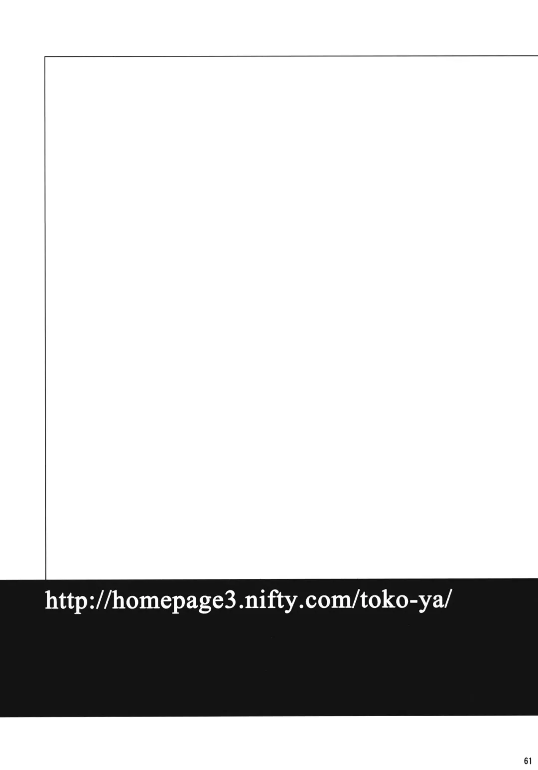 [Heizo - Kitoen] Saint Foire Festival 7 Mabel Fhentai - Page 60