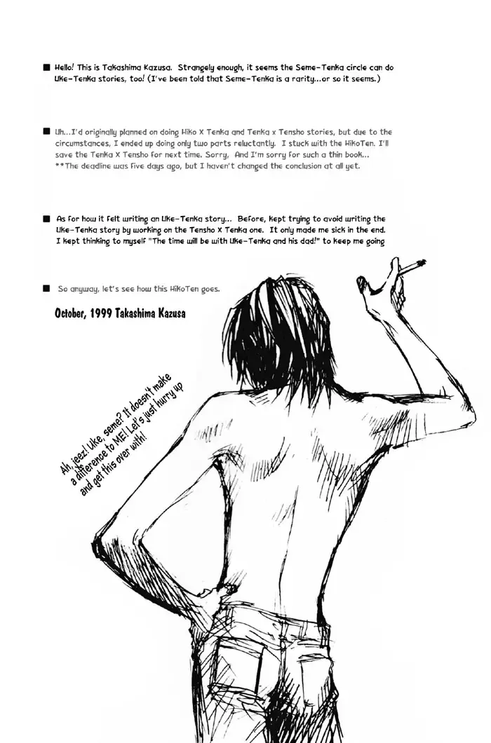 [Kazusa Takashima] IGNITION Fhentai - Page 3