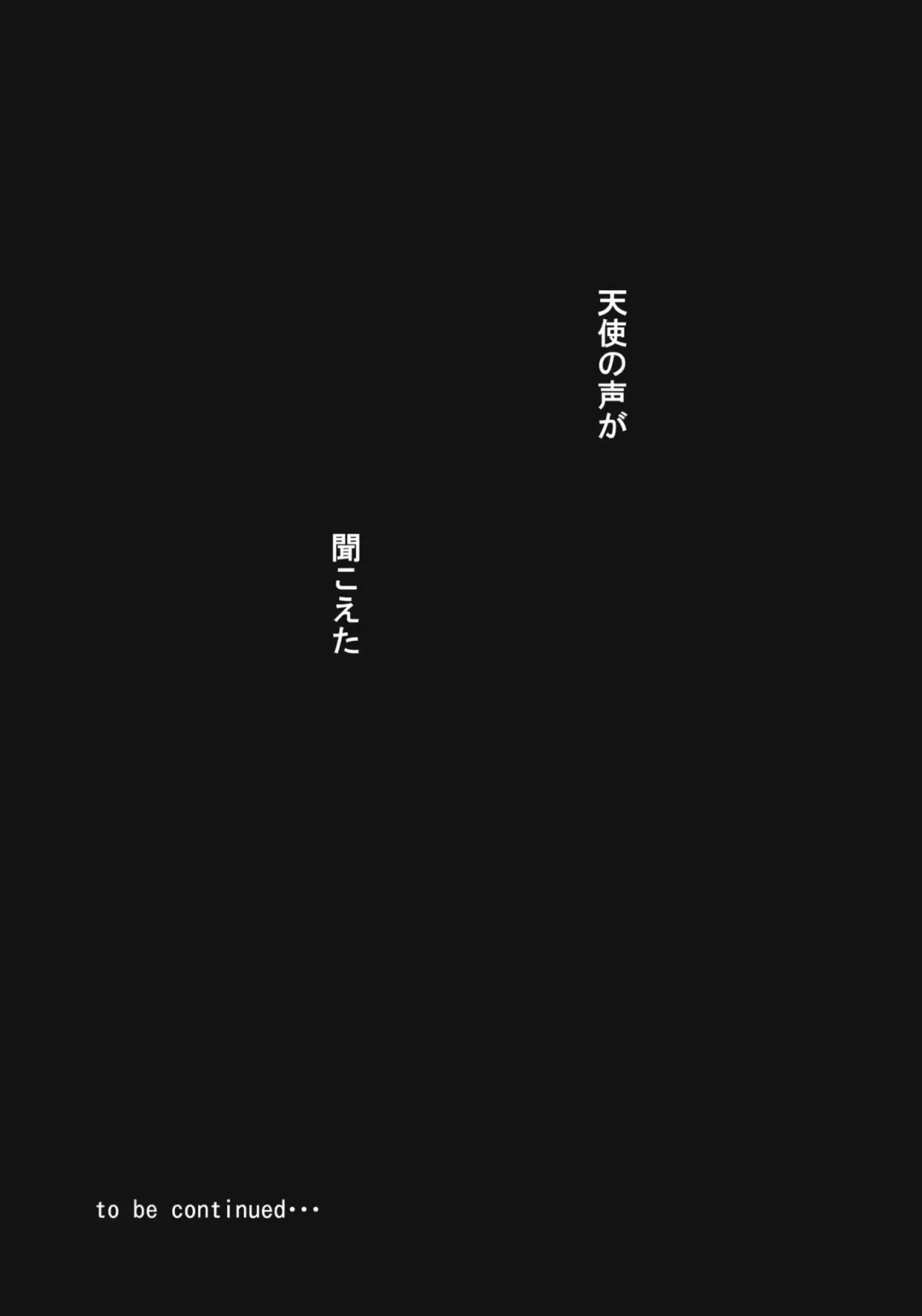 [Heizo - Kitoen] Saint Foire Festival 8 Mabel + Paper Fhentai - Page 51