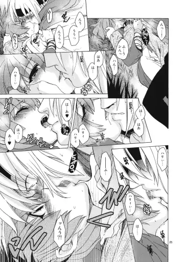 [Heizo - Kitoen] Saint Foire Festival 8 Mabel + Paper Fhentai - Page 24