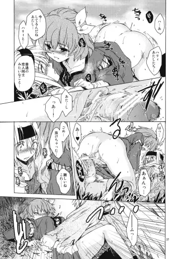 [Heizo - Kitoen] Saint Foire Festival 8 Mabel + Paper Fhentai - Page 36