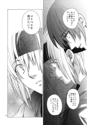 [Heizo - Kitoen] Saint Foire Festival 8 Mabel + Paper Fhentai - Page 50