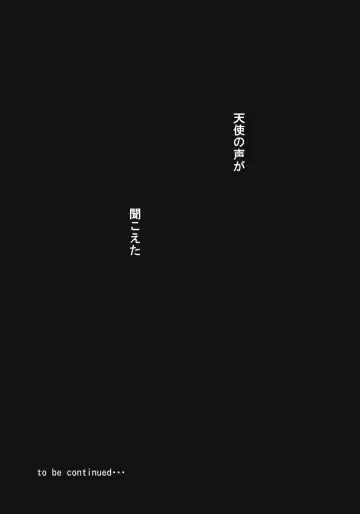 [Heizo - Kitoen] Saint Foire Festival 8 Mabel + Paper Fhentai - Page 51