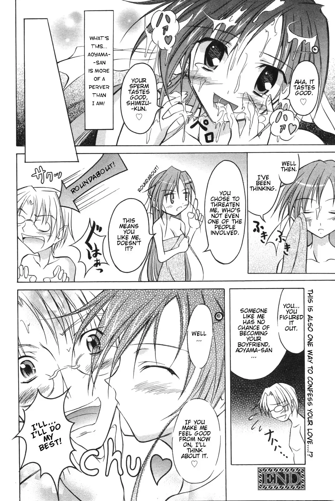 [Matsuno Susumu] In the Name of the Student Council President! Fhentai - Page 18