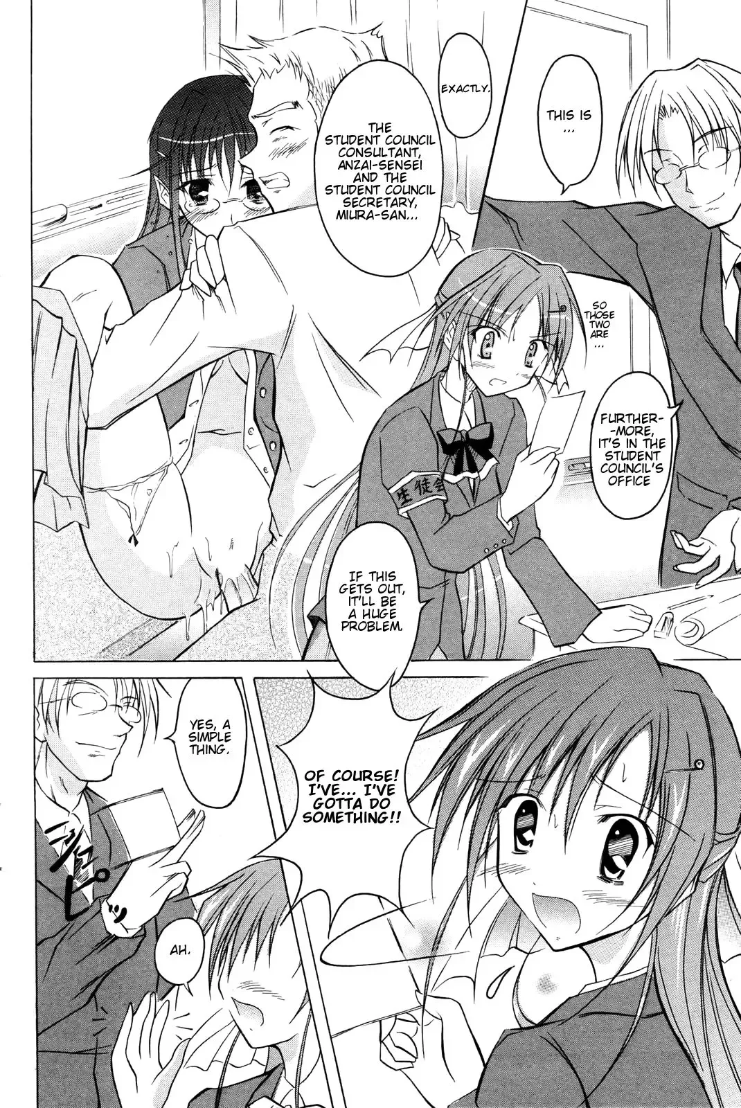 [Matsuno Susumu] In the Name of the Student Council President! Fhentai - Page 2