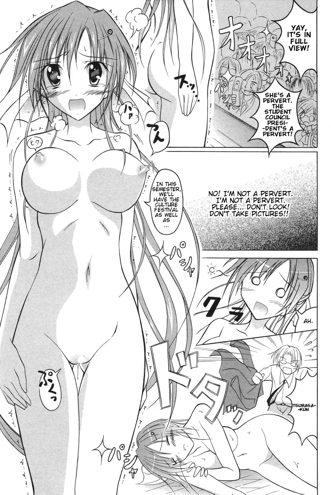 [Matsuno Susumu] In the Name of the Student Council President! Fhentai - Page 9