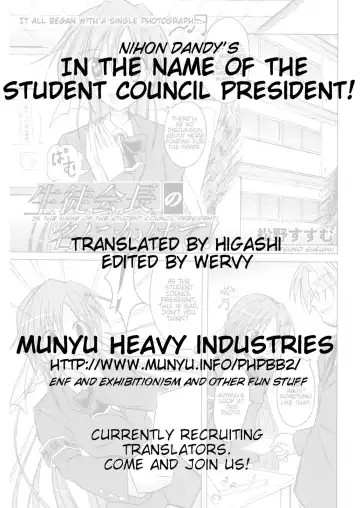 [Matsuno Susumu] In the Name of the Student Council President! Fhentai - Page 19