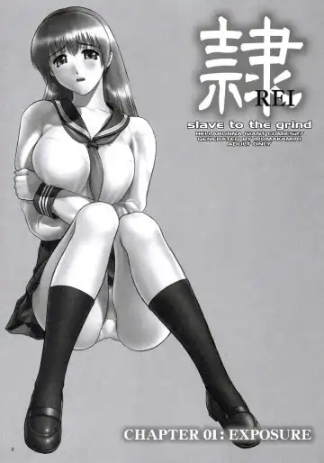 [Iruma Kamiri] REI - slave to the grind - CHAPTER 01: EXPOSURE Fhentai - Page 2