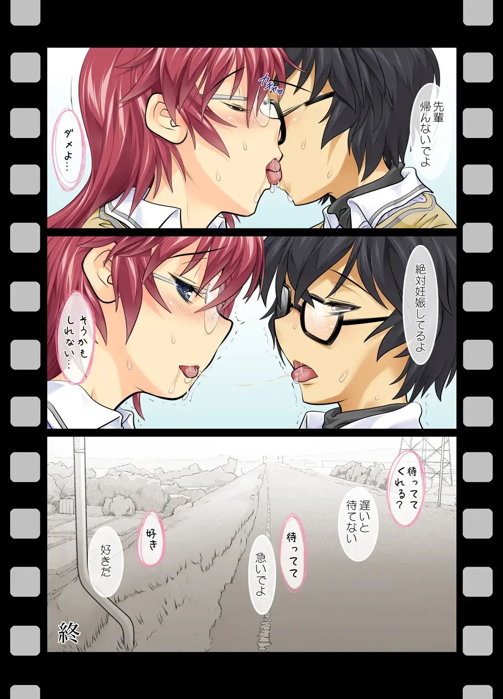 [Raidon] Ko...Kore de Iiwayone? Na, Nani ka Machigatteru kashira? - All Full Color Soushuuhen - DL Genteiban Fhentai - Page 23