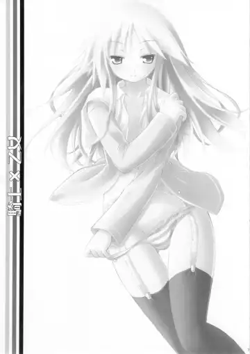 [Ryo] Kishi x Otome Fhentai - Page 2