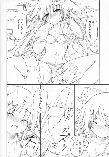 [Ryo] Kishi x Otome Fhentai - Page 9