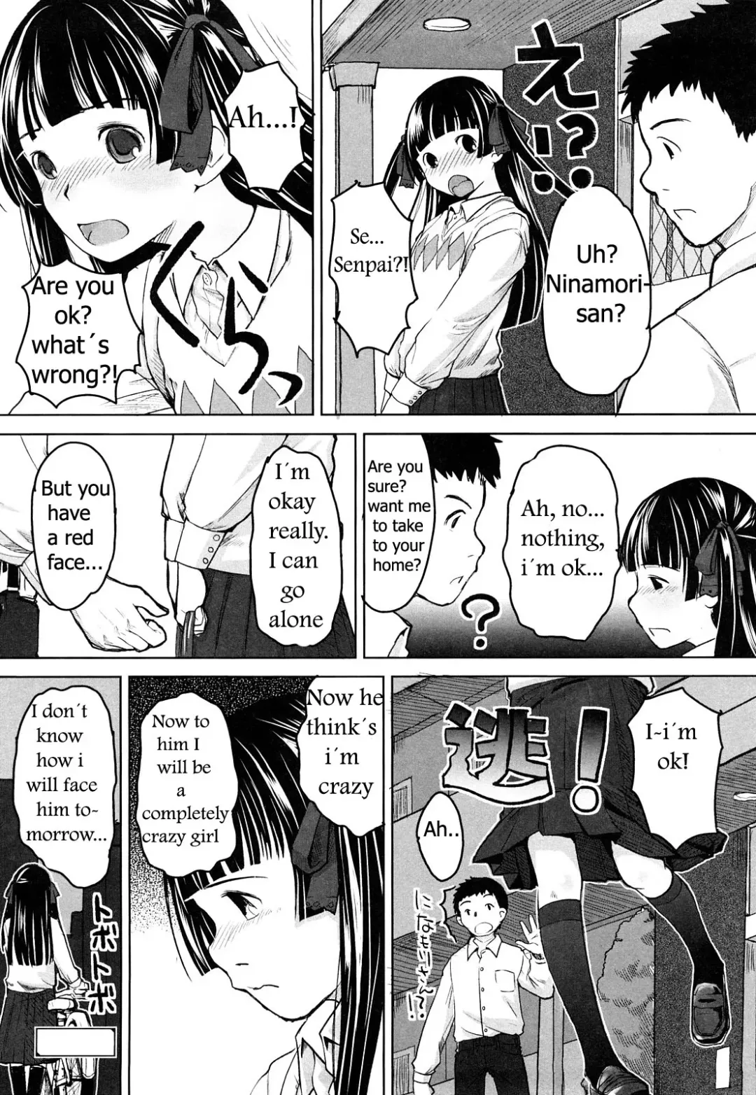 [Hidari Kagetora] We wanna be happy chapter one (decensored) Fhentai - Page 23