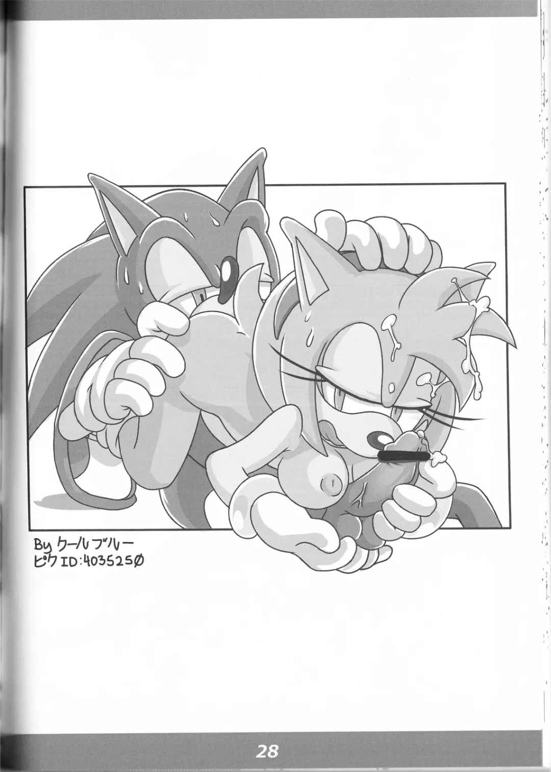 [Michiyoshi] Kemono no Kanzume Kanzenban Fhentai - Page 26