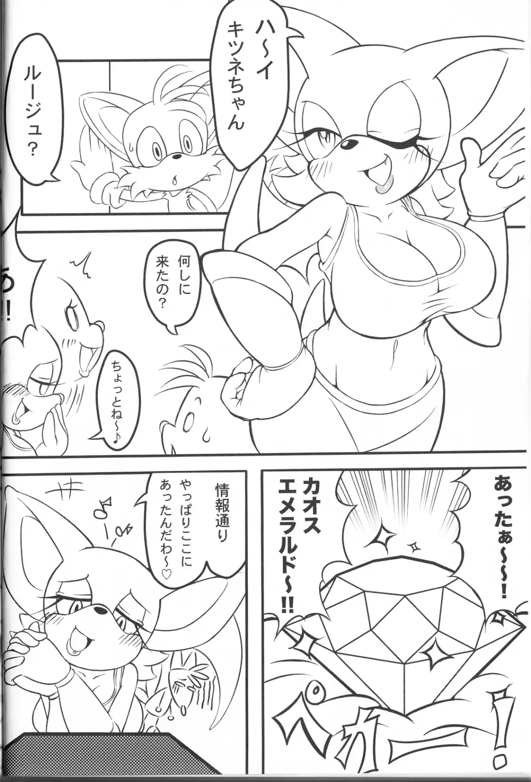 [Michiyoshi] Kemono no Kanzume Kanzenban Fhentai - Page 5