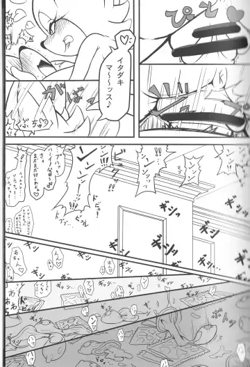 [Michiyoshi] Kemono no Kanzume Kanzenban Fhentai - Page 20