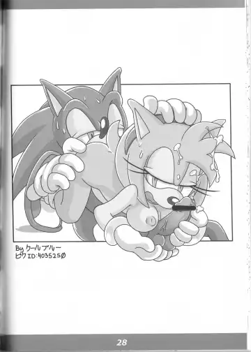 [Michiyoshi] Kemono no Kanzume Kanzenban Fhentai - Page 26