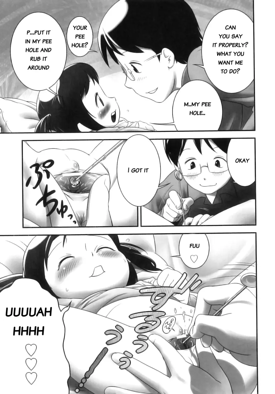 [Ogu] Oneshou Deshou Fhentai - Page 5