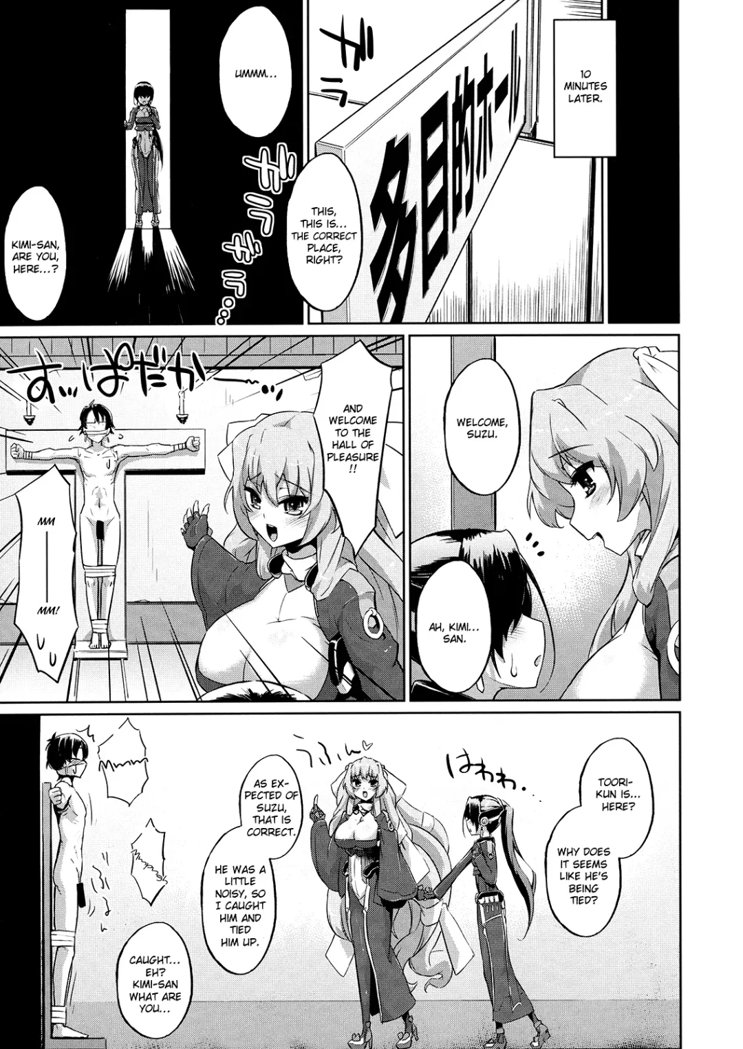 [Morimiya Masayuki] Suzu to Gutei to Baka Ane to | Suzu and a Stupid Younger Brother and Older Sister Fhentai - Page 4