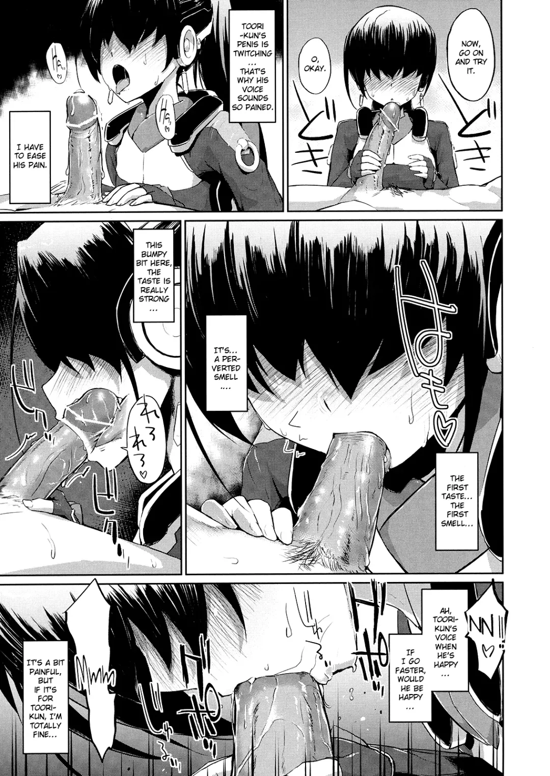 [Morimiya Masayuki] Suzu to Gutei to Baka Ane to | Suzu and a Stupid Younger Brother and Older Sister Fhentai - Page 6