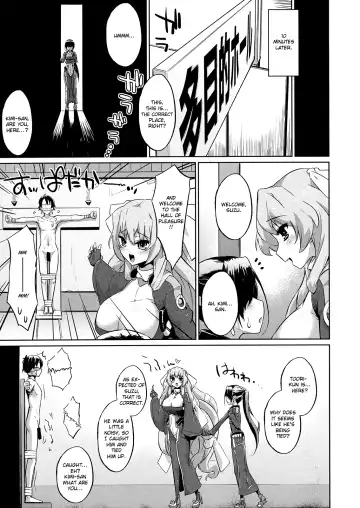 [Morimiya Masayuki] Suzu to Gutei to Baka Ane to | Suzu and a Stupid Younger Brother and Older Sister Fhentai - Page 4