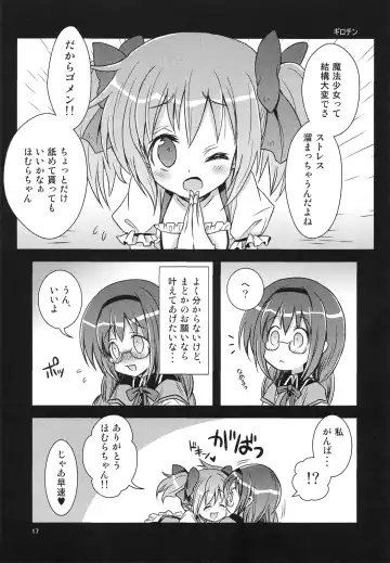 [Girotin] Majokko Good End! Fhentai - Page 17