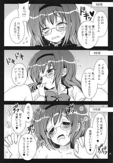 [Girotin] Majokko Good End! Fhentai - Page 20