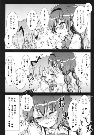 [Girotin] Majokko Good End! Fhentai - Page 22