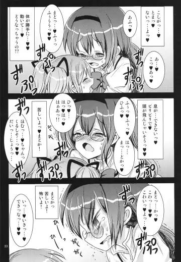 [Girotin] Majokko Good End! Fhentai - Page 23