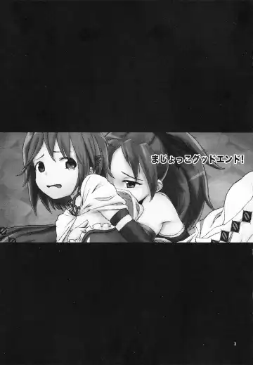 [Girotin] Majokko Good End! Fhentai - Page 3