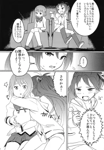 [Girotin] Majokko Good End! Fhentai - Page 5