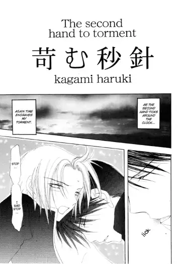 [Kagami Haruki] Katayoku no Tenshi | One-Winged Angel Fhentai - Page 12