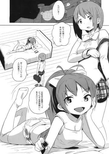 [Enoughmin] Chinko mo Manko mo Arundayo Fhentai - Page 3