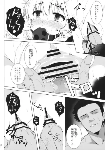 [Aburidashi Zakuro - Shirota Dai] ASPHIXIOPHILIA Fhentai - Page 17