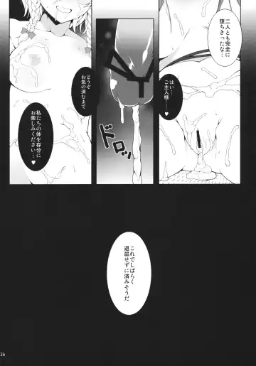 [Aburidashi Zakuro - Shirota Dai] ASPHIXIOPHILIA Fhentai - Page 25