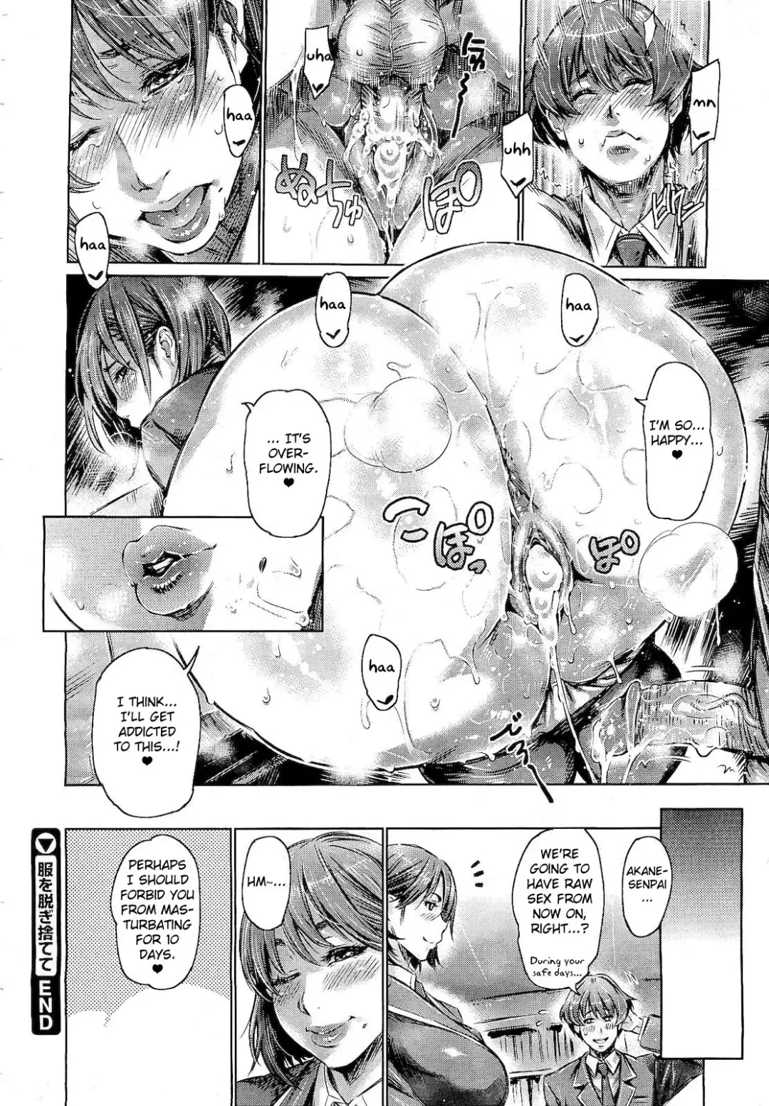 [St.retcher] Fuku o Nugi Sutete | Take Off Your Clothes (decensored) Fhentai - Page 18