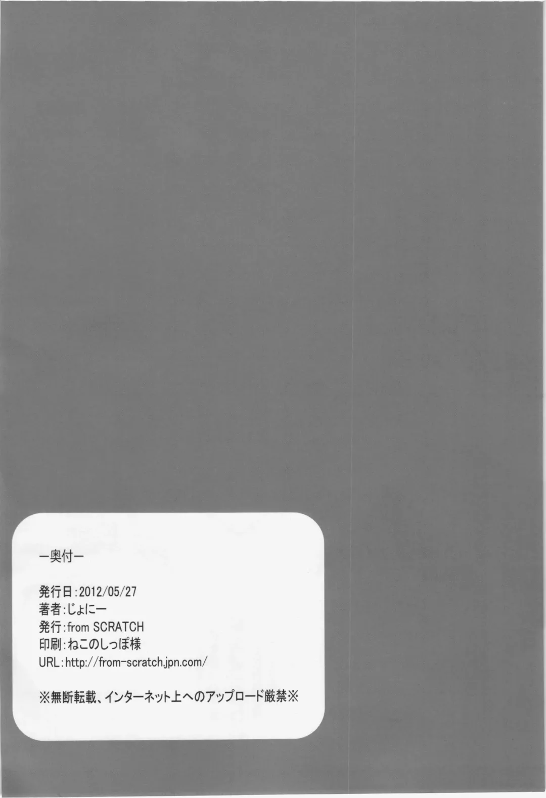 [Johnny] Monban No Onee-san ga Oshioki Shite Ageru. Fhentai - Page 21