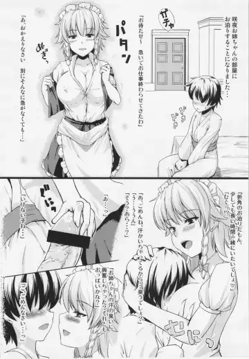 [Johnny] Monban No Onee-san ga Oshioki Shite Ageru. Fhentai - Page 17