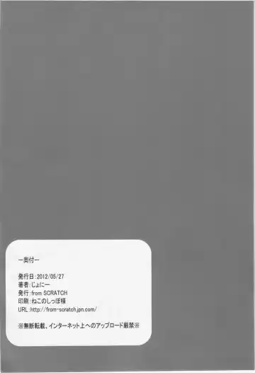 [Johnny] Monban No Onee-san ga Oshioki Shite Ageru. Fhentai - Page 21