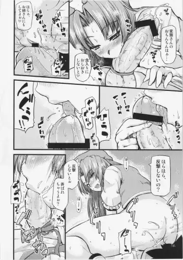 [Johnny] Monban No Onee-san ga Oshioki Shite Ageru. Fhentai - Page 7