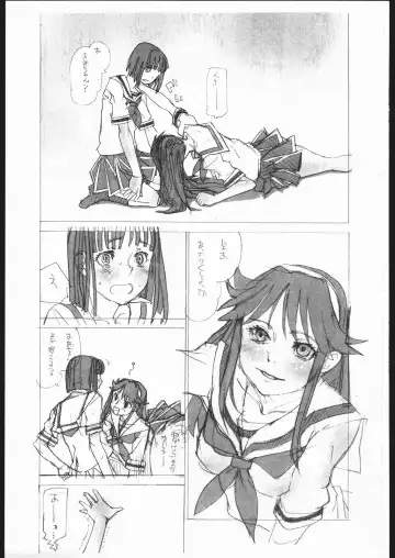 [Kishizuka Kenji - Tomoe Tenbu] copyshi 3 Fhentai.net - Page 3