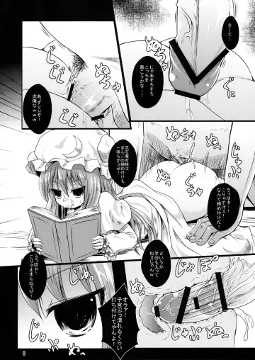 [Kurona] Shoujo Misshitsu Fhentai - Page 7