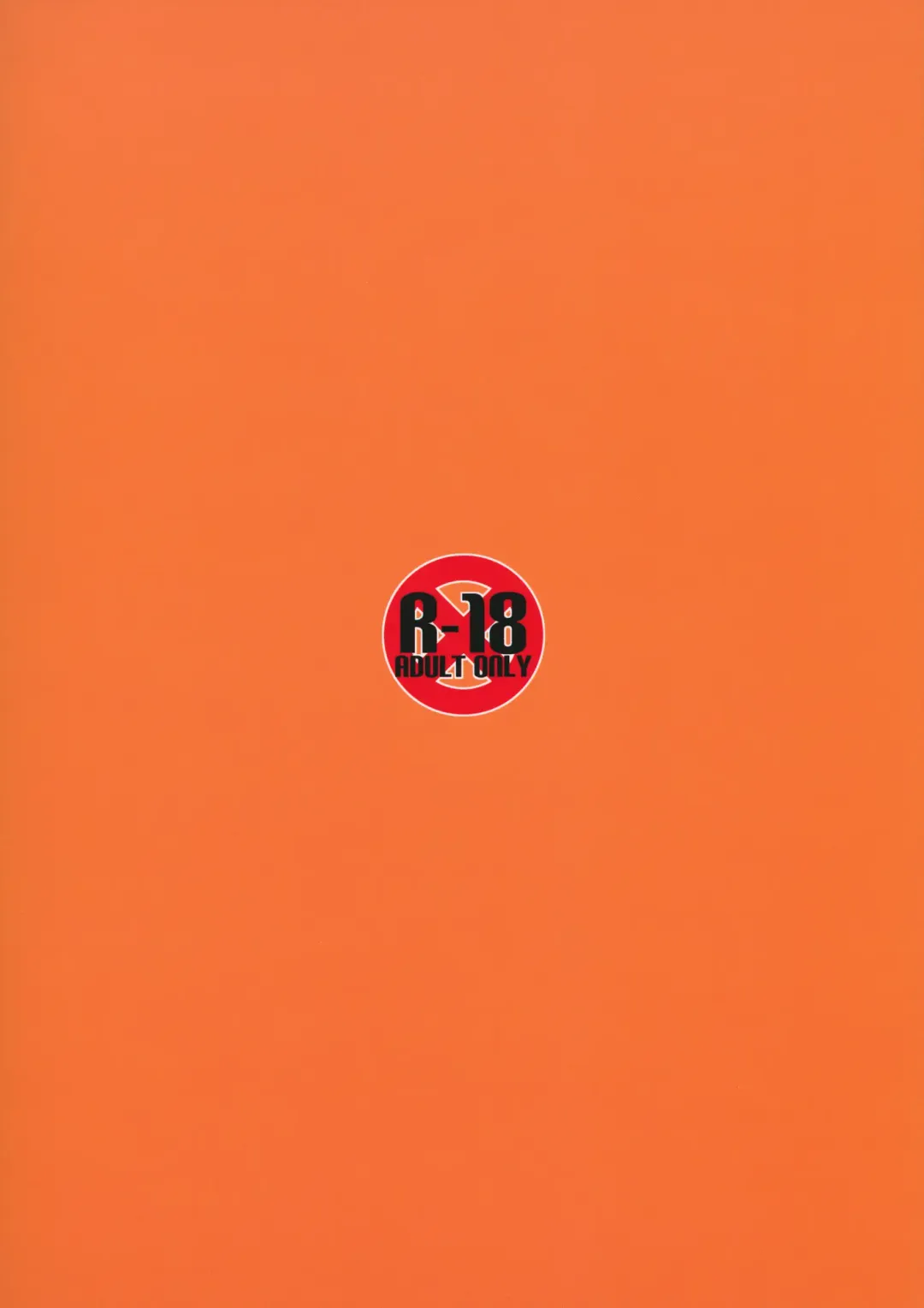 [Itou Life] Nitori to Ecchi Fhentai - Page 22